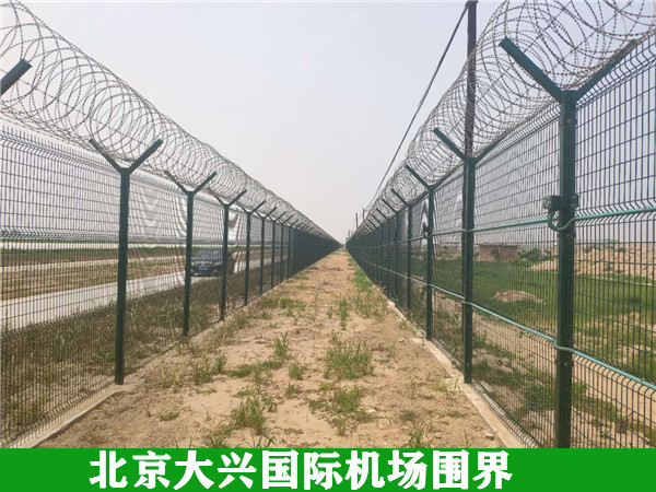機場圍界 - 河北振興金源絲網(wǎng)集團(tuán)有限公司圖片2
